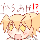 :stamp_karaage: