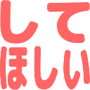 :sitehosii: