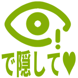 :hide_content_de_kakusite_love: