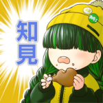 :noeskeychan_tiken_chicken: