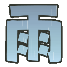 :rain: