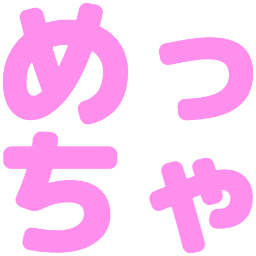 :mettya:
