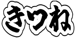 :kitsune: