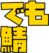 :killgo_demo_server: