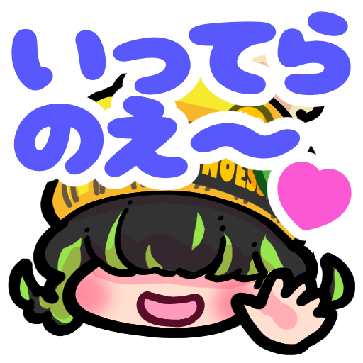 :noeskeychan_ittera: