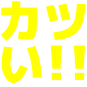 :katui: :katui: