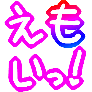 :emoit: :emoit: