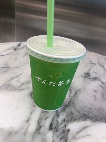 ずんだシェイク